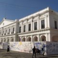 Noticias de la segunda semana de febrero 2015 Palacio Municipal San Cristóbal de Las Casas, Chiapas. Foto: Anahid O. Egremy