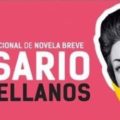 Premio Internacional de Novela Breve Rosario Castellanos inicia su convocatoria 2020